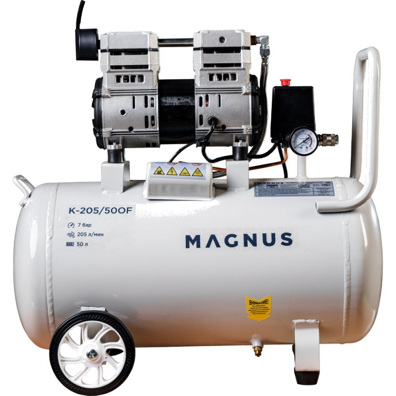 Безмасляный компрессор Magnus K-205/50OF