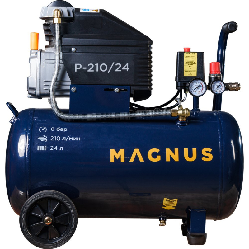 Поршневой компрессор Magnus P-210/24