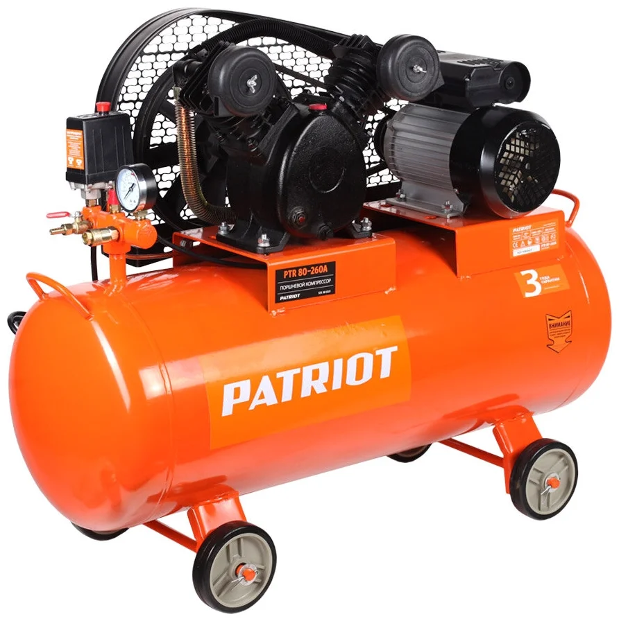 Поршневой компрессор Patriot PTR 80/260А