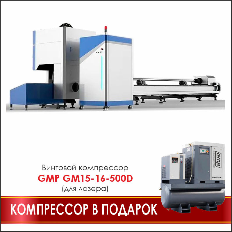 MetalTec T-6016 (2000W) оптоволоконный лазерный станок для металлических труб